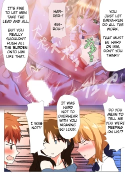 Page 8 of Emiya-san no Harem Rakuen | Emiya's Harem Paradise