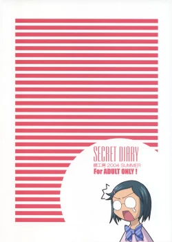 Page 26 of SECRET DIARY