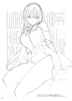 Page 14 of Shinchousa Couple no Taii ni Okeru Idea Note