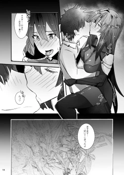 Page 19 of Shishou ni Amaeru nara Ima shika Nai