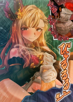 Page 15 of Song ni Kenshinteki ni Houshi Shite Morau Futanari Silva