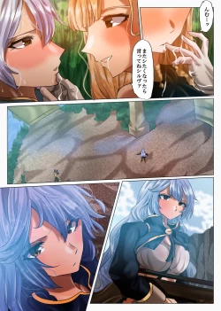 Page 16 of Song ni Kenshinteki ni Houshi Shite Morau Futanari Silva
