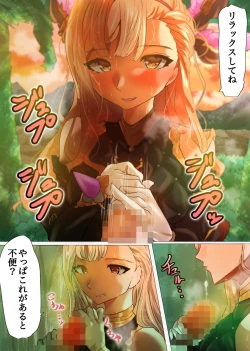 Page 2 of Song ni Kenshinteki ni Houshi Shite Morau Futanari Silva