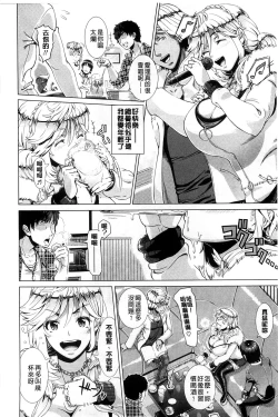 Page 10 of Hitozuma Life - Married Woman Life 身為人妻的生活