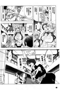 Page 152 of Hitozuma Life - Married Woman Life 身為人妻的生活