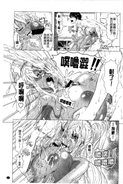 Page 181 of Hitozuma Life - Married Woman Life 身為人妻的生活