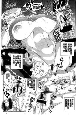 Page 29 of Hitozuma Life - Married Woman Life 身為人妻的生活