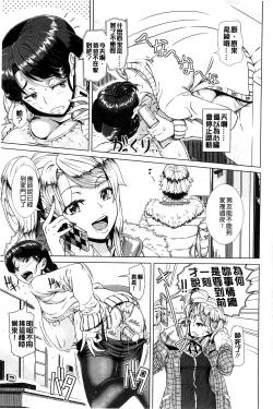 Page 35 of Hitozuma Life - Married Woman Life 身為人妻的生活