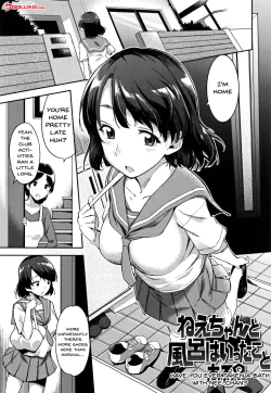 Page 103 of Ai ga Nakutemo Ecchi wa Dekiru! - Even if There is No Love You Can H!