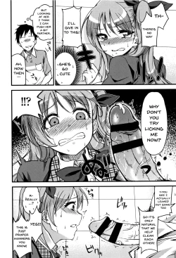 Page 198 of Ai ga Nakutemo Ecchi wa Dekiru! - Even if There is No Love You Can H!