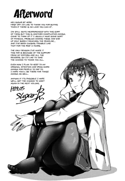 Page 209 of Ai ga Nakutemo Ecchi wa Dekiru! - Even if There is No Love You Can H!