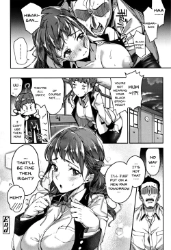 Page 22 of Ai ga Nakutemo Ecchi wa Dekiru! - Even if There is No Love You Can H!