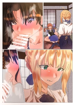 Page 45 of Emiya-san no Harem Rakuen