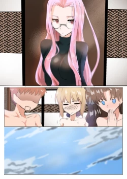 Page 78 of Emiya-san no Harem Rakuen