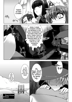 Page 170 of Lust Resort!! Tokubetsu Genteiban