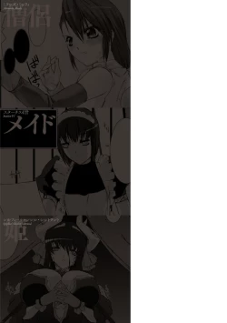 Page 177 of Lust Resort!! Tokubetsu Genteiban