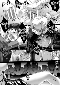 Page 59 of Lust Resort!! Tokubetsu Genteiban