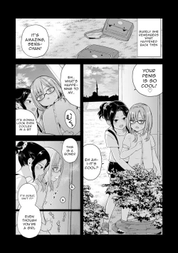 Page 5 of Hajimete no Konna Kimochi
