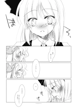 Page 37 of Shirokuyuru