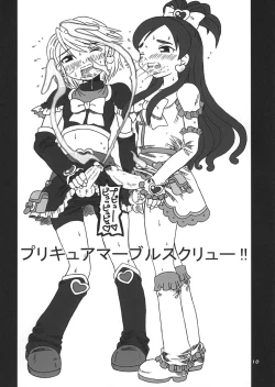 Page 9 of White Eros