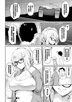 Page 118 of After Service