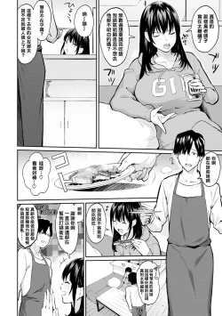 Page 122 of After Service