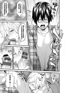 Page 141 of After Service