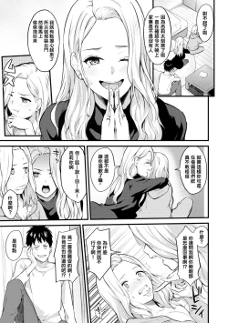 Page 29 of After Service