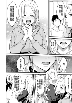 Page 30 of After Service