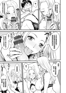 Page 35 of After Service