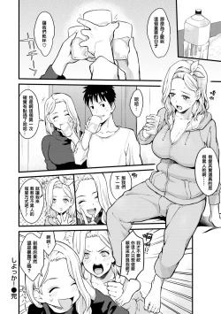 Page 44 of After Service