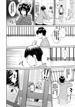 Page 48 of After Service