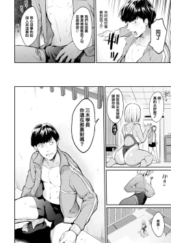 Page 50 of After Service