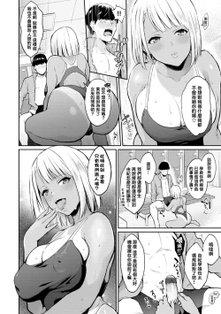 Page 52 of After Service