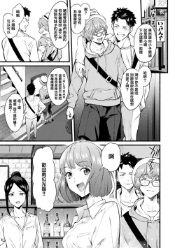 Page 5 of After Service