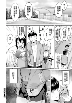 Page 64 of After Service