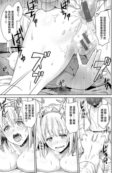 Page 79 of After Service