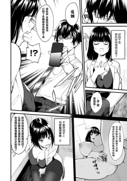 Page 88 of After Service