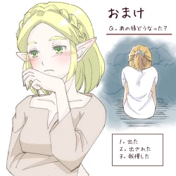 Page 9 of Burewai rinzeru