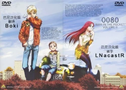 Page 28 of Tanetsuke Oji-san to NTR Hitozuma Sex