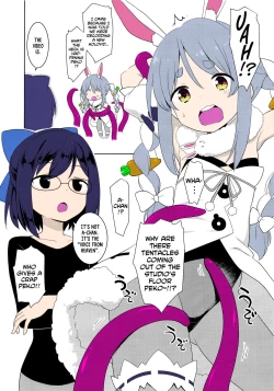 Page 3 of Otona no Hologra | Adult's Holovid