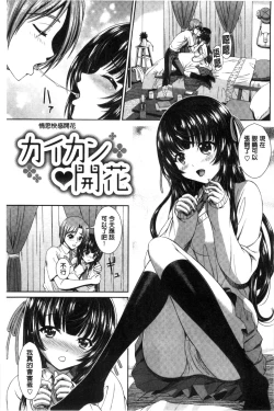 Page 133 of GANGBANG