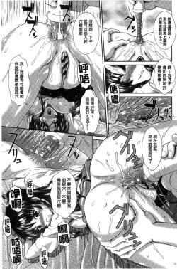 Page 161 of GANGBANG