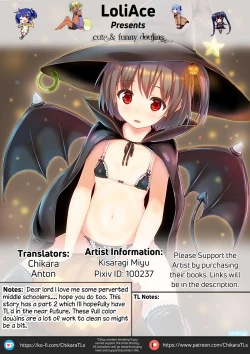 Page 25 of Houkago no Naisho | After School Secret