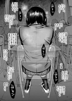 Page 30 of Shojo ga Doutei to no Hatsutaiken de Mezamechau Hanashi