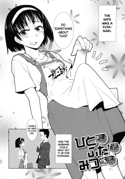 Page 40 of Futanari Yodoushi Hatsujou-ki