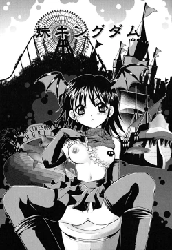 Page 162 of Imouto Dal Segno