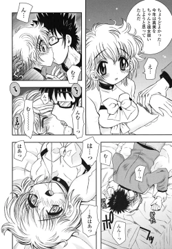 Page 183 of Imouto Dal Segno