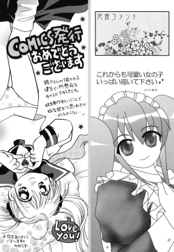 Page 196 of Imouto Dal Segno