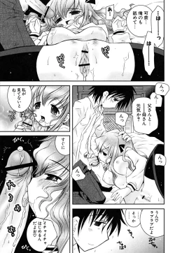 Page 28 of Imouto Dal Segno